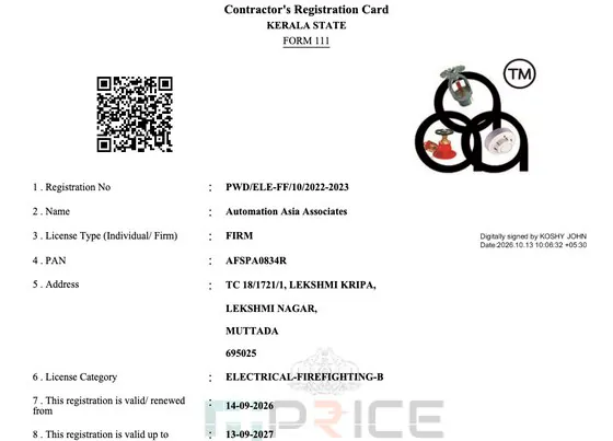 Kerala PWD contractor registration card