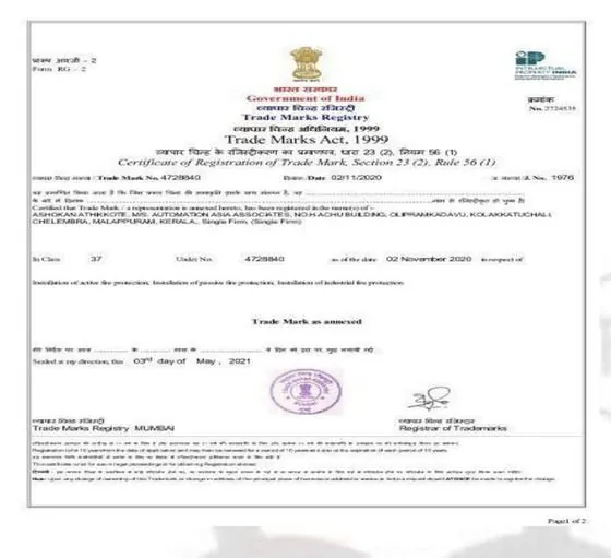 Trade mark registration certificate